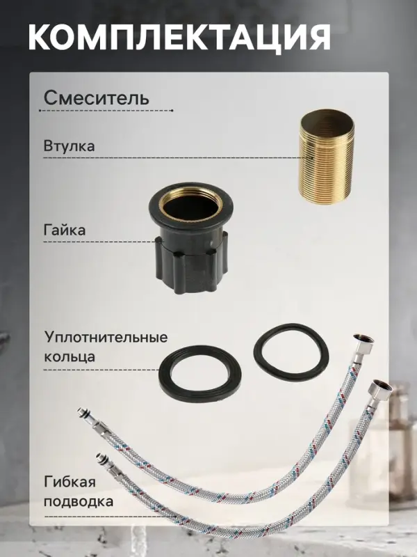 Смеситель для раковины ZEIN Z2755, квадратный, картридж 35 мм, нержавеющая&nbsp;сталь, сатин