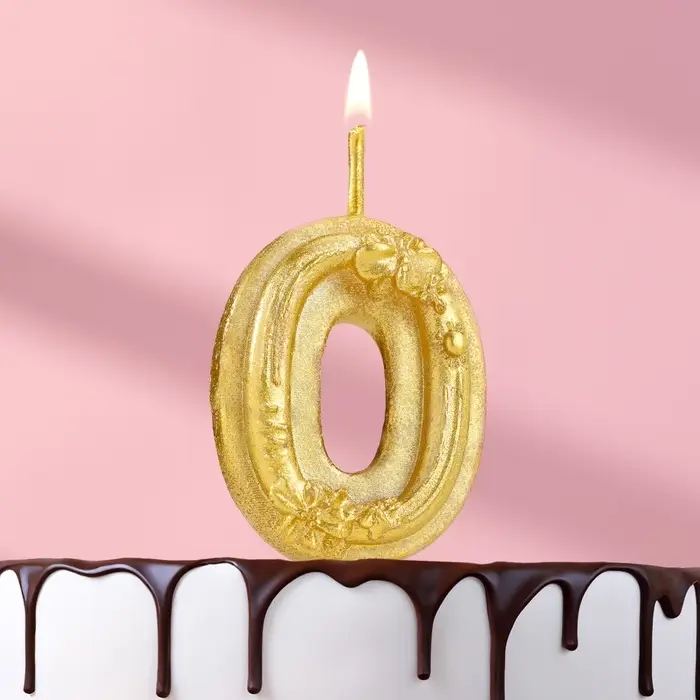 Свеча для торта «Цветочки», цифра 0, золотая Свеча для торта «Цветочки», цифра 0, золотая