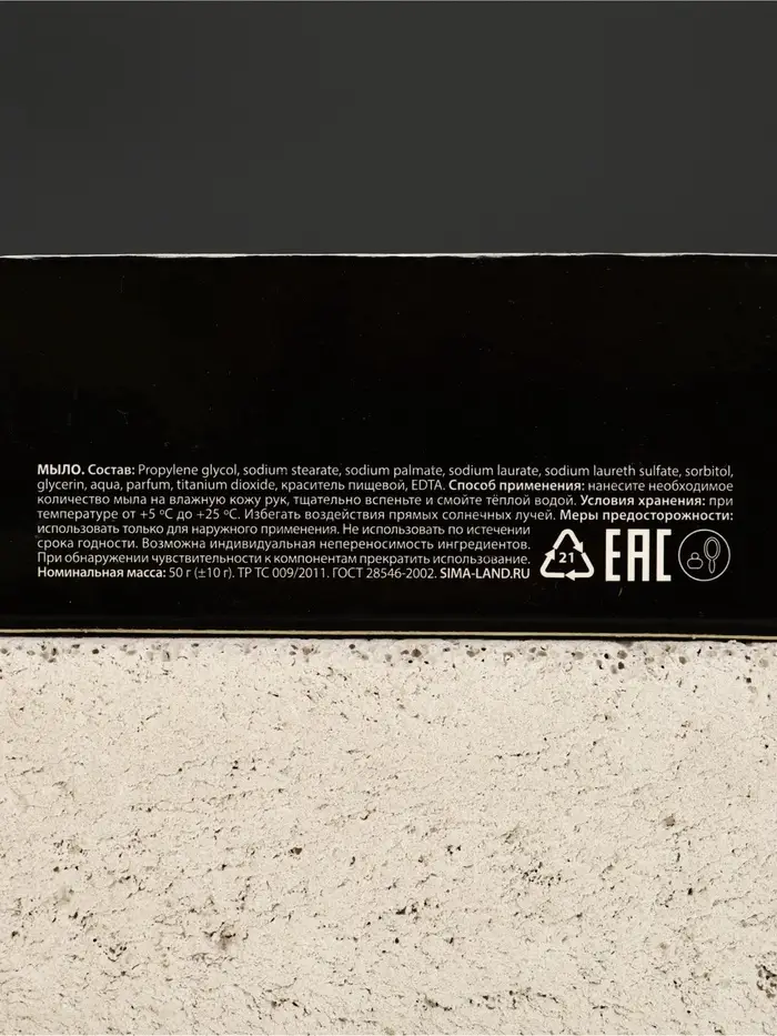 Набор "Живи на полную", гель для душа виски, гель для душа кола, мыло для рук и кружка