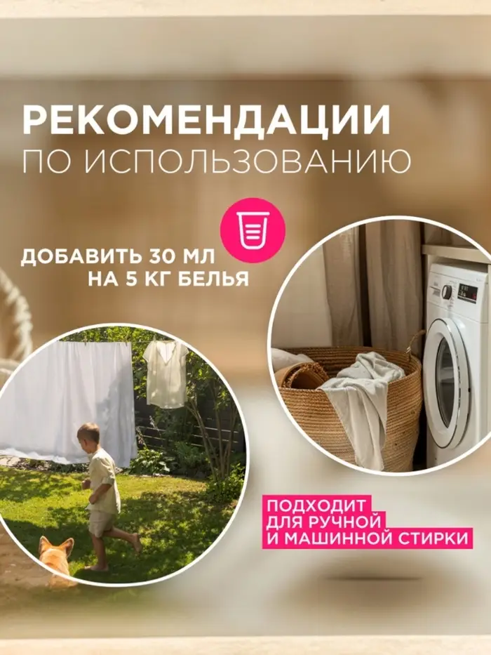 Стиральный порошок Synergetic &laquo;Детский&raquo;, 1.5 кг