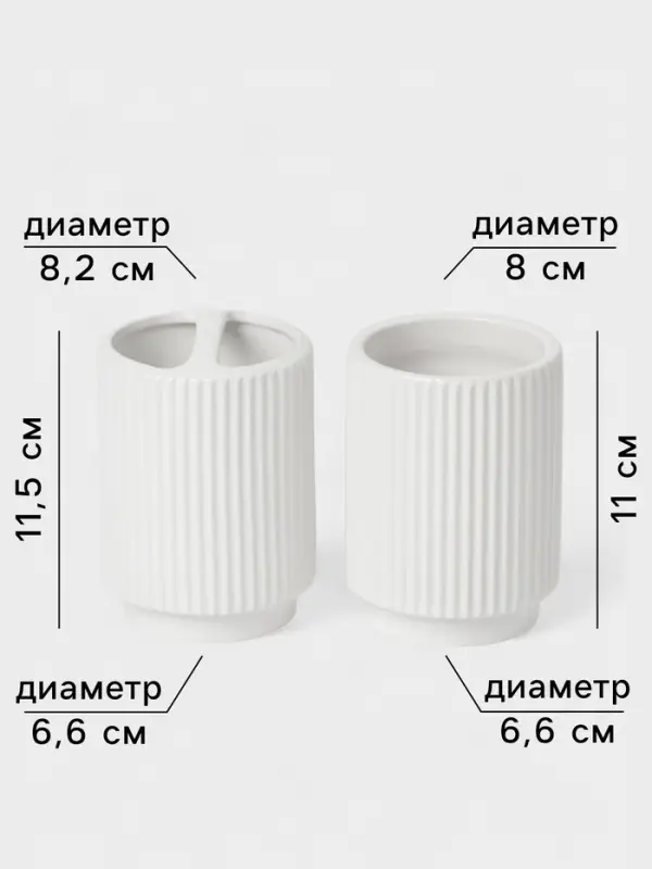 Набор аксессуаров для ванной «Грани», 4 предмета, мыльница, дозатор для мыла, 2 стакана, белый Набор аксессуаров для ванной «Грани», 4 предмета, мыльница, дозатор для мыла, 2 стакана, белый