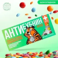 Драже шоколадное &laquo;Антибубнин верде&raquo; в блистере, 13 г