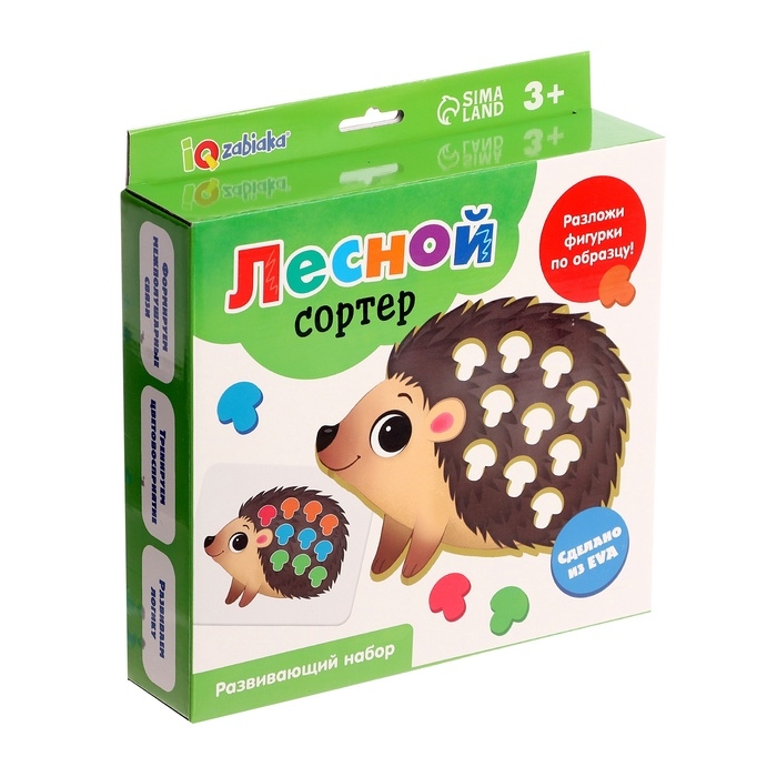 Развивающий набор «Лесной сортер», 3+