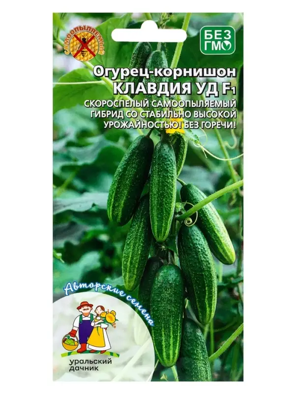 Семена Огурец Семена Огурец "Клавдия" F1, раннеспелый, партенокарпический, без горечи, 10 шт