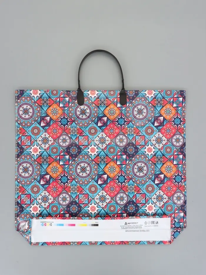 Пакет "Калейдоскоп", полиэтиленовый с пластиковой ручкой, 38 х 34 + 3 см, 90 мкм