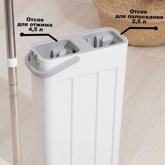 Швабра с отжимом и ведром Raccoon, швабра ПВА, ведро с отсеком для вертикального отжима 4.5 л, отсек для полоскания 2.5 л