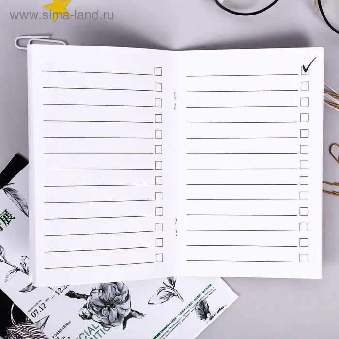 Блокнот А6, 16 л «Пожелания самому себе» Блокнот А6, 16 л «Пожелания самому себе»