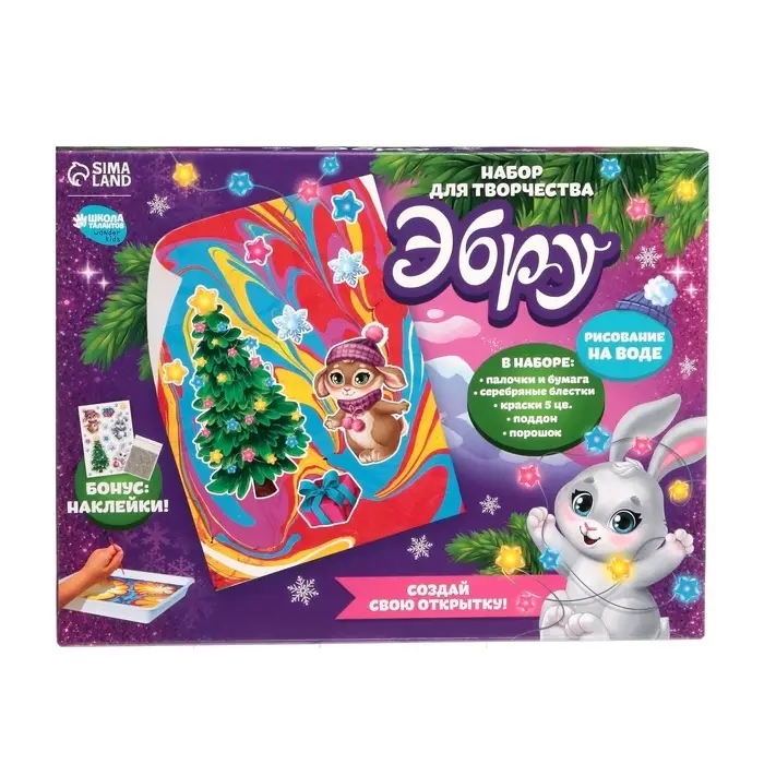 Набор для рисования эбру на новый год &laquo;Волшебный Новый год! Зайка&raquo;, набор для творчества