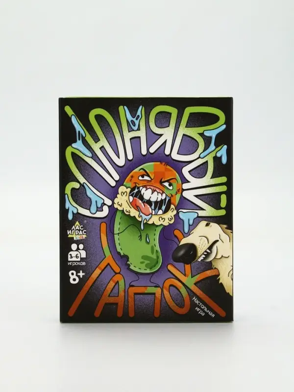 Настольная игра  Настольная игра "Слюнявый тапок"