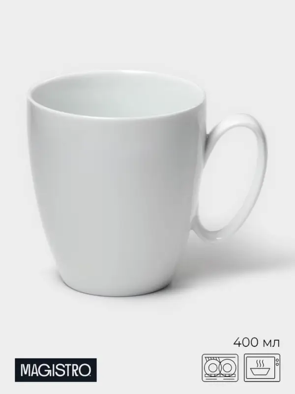 Кружка Magistro White gloss, 400 мл, фарфор, белая