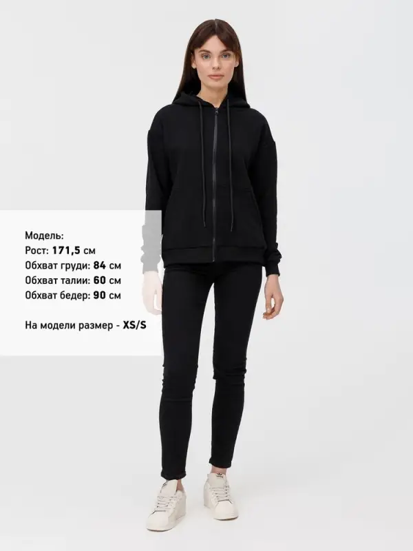 Толстовка унисекс оверсайз на молнии Zippy Terry, черная, размер XS/S