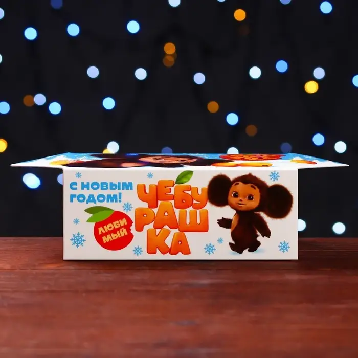 Подарочная коробка  "Чебурашка", Конфета большая , 9,8 х 7 х 17,8 см