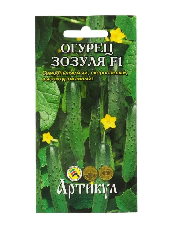 Семена Огурец &laquo;Зозуля&raquo;, F1, раннеспелый, патернокарпический, 10 шт.