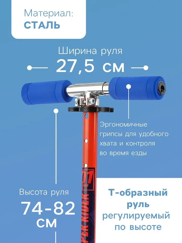 Самокат-снегокат 2 в 1 GRAFFITI Super Rider