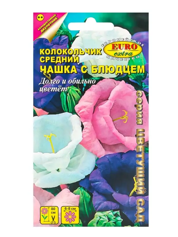 Семена цветов Колокольчик средний "Чашка с блюдцем" смесь, 0,1 г