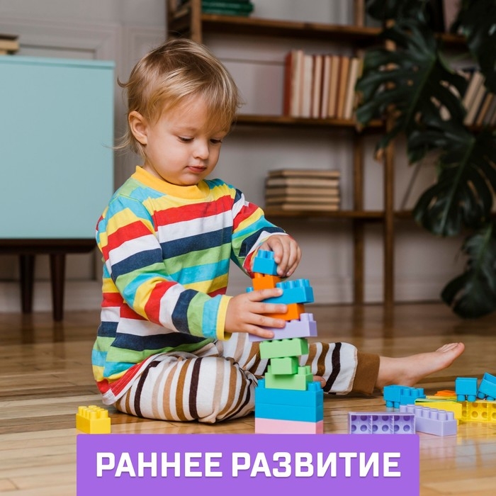 Конструктор №12 «Семицветик», 84 детали Конструктор №12 «Семицветик», 84 детали