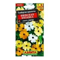 Семена цветов Тунбергия "Июльская мозаика" смесь сортов, ц/п, 0,3 г Семена цветов Тунбергия "Июльская мозаика" смесь сортов, ц/п, 0,3 г