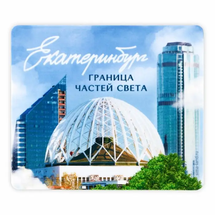 Магнит виниловый &laquo;Екатеринбург&raquo;, 6&times;7 см