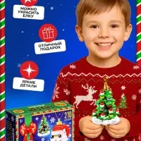Конструктор новогодний UNICON &laquo;Игрушка на ёлку. Дед Мороз и ёлочка&raquo;, 210 деталей
