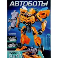 Робот &laquo;Автобот&raquo;, трансформируется, с оружием, цвет оранжевый