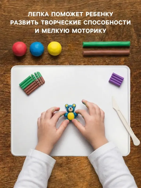 Доска для лепки А5