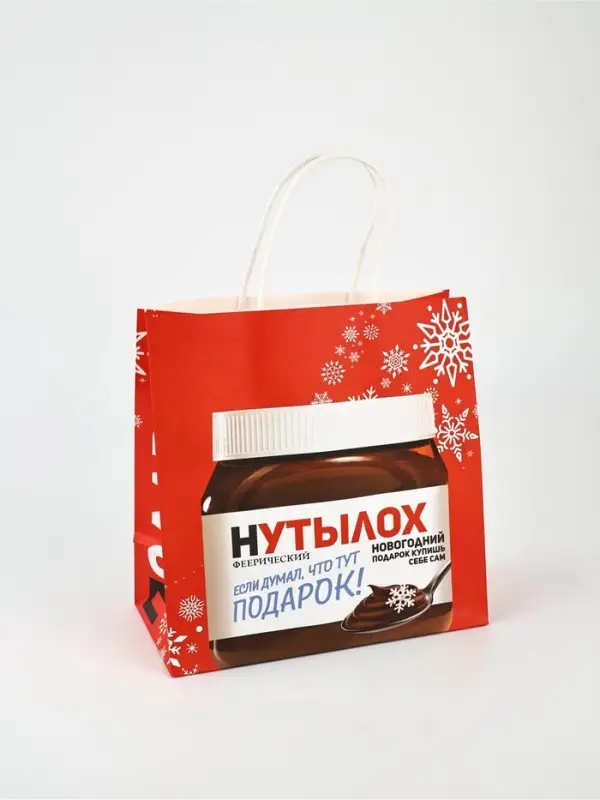 Набор пакетов подарочных &laquo;Новогодний праздник&raquo; 5 шт., 22&times;22&times;11 см