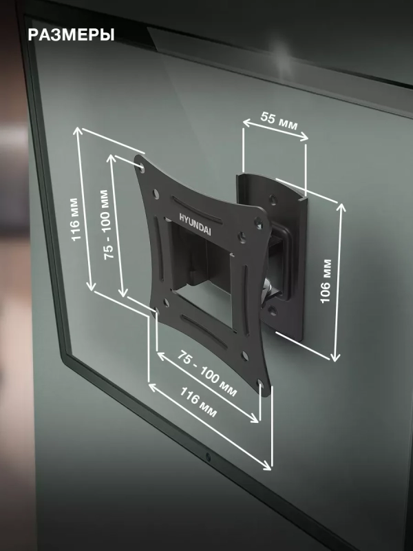 Кронштейн для телевизора GL-R1 20"-29" до 15кг