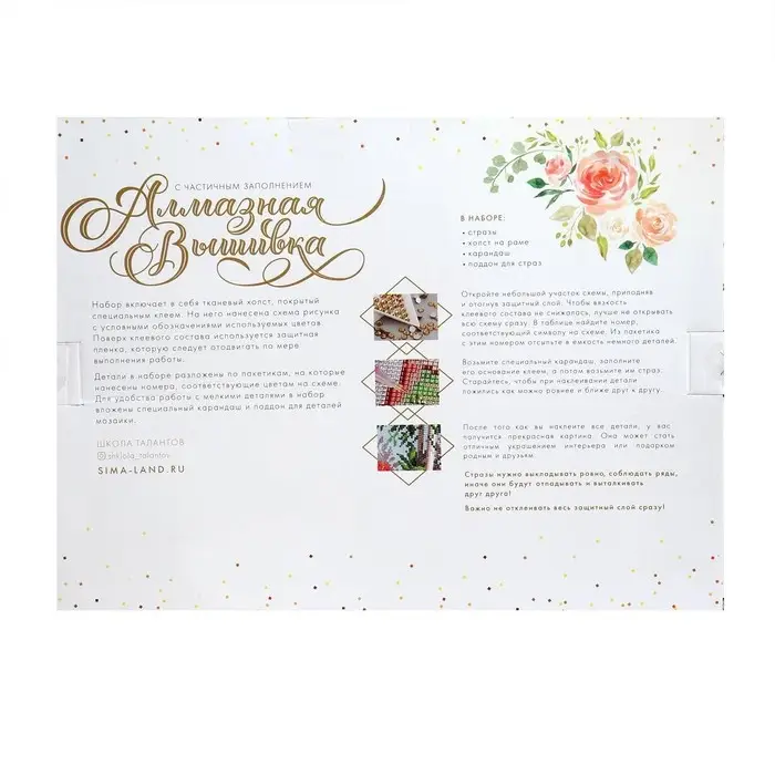 Алмазная мозаика с частичным заполнением на подрамнике &laquo;Павлины&raquo;, 30&times;40 см