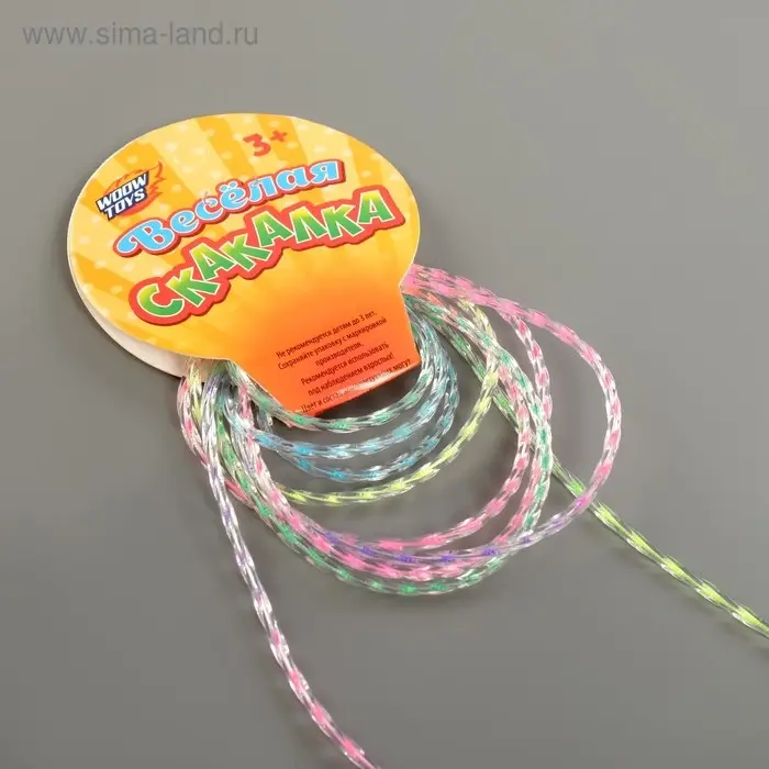 Скакалка детская «Супер герой», цвет синий Скакалка детская «Супер герой», цвет синий