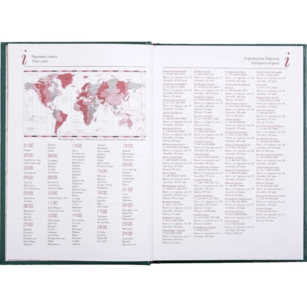Ежедневник недатированный зелен,А5+ ,145х205мм,136л, Ideal 3-122/01 Д