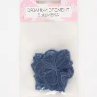 Аппликация для одежды &laquo;Бабочка&raquo;, текстильная, 3.5&times;4 см, 10 шт., тёмно-синяя