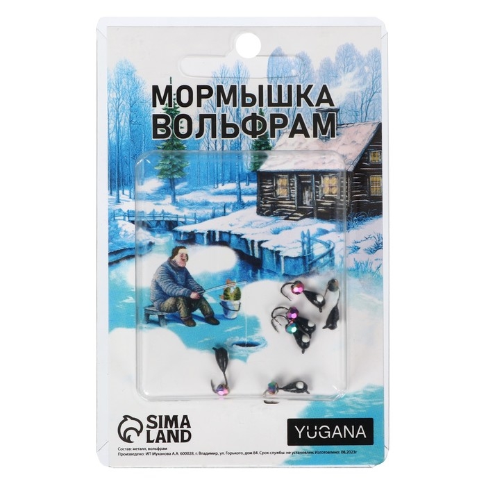Мормышка Капля, белый глаз + шар гранен хамелеон, вес 0.4 г Мормышка Капля, белый глаз + шар гранен хамелеон, вес 0.4 г
