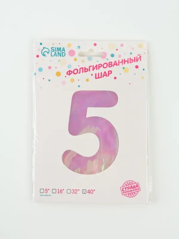 Воздушный шар фольгированный 40" &laquo;Цифра 5&raquo;, перламутр
