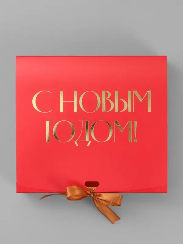 Коробка подарочная новогодняя складная &laquo;С Новым годом&raquo;, тиснение, красная, 20&times;18&times;5 см