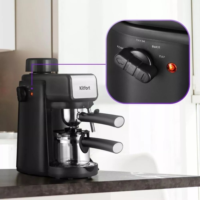 Кофеварка Kitfort КТ-7259, рожковая, 800 Вт, 0.24 л, капучинатор, чёрный Кофеварка Kitfort КТ-7259, рожковая, 800 Вт, 0.24 л, капучинатор, чёрный