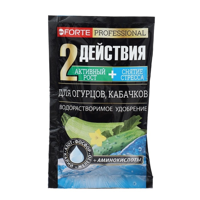 Удобрение водорастворимое с аминокислотами Bona Forte,  для огурцов, кабачков, пакет 100 г Удобрение водорастворимое с аминокислотами Bona Forte,  для огурцов, кабачков, пакет 100 г