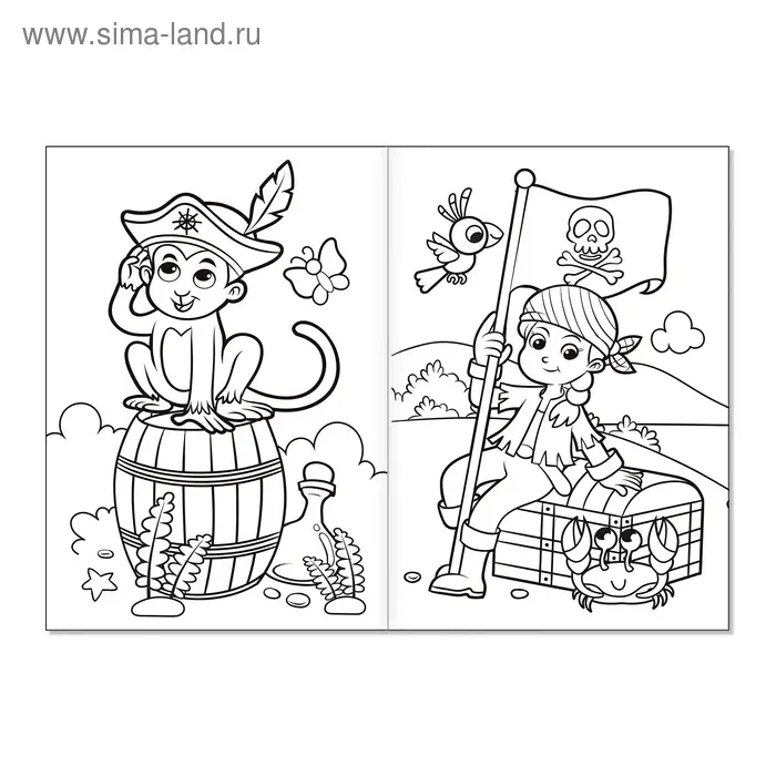 Раскраска «Сокровища морей», А5, 12 стр.