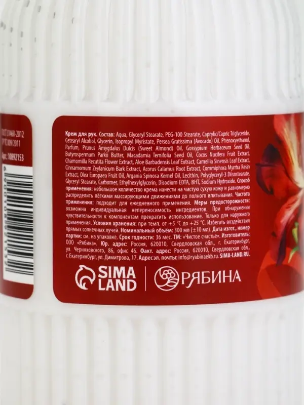 Подарочный набор «Дорогому учителю», крем для рук 300 мл, ежедневник, А5, 80 листов, , Чистое счастье Подарочный набор «Дорогому учителю», крем для рук 300 мл, ежедневник, А5, 80 листов, , Чистое счастье