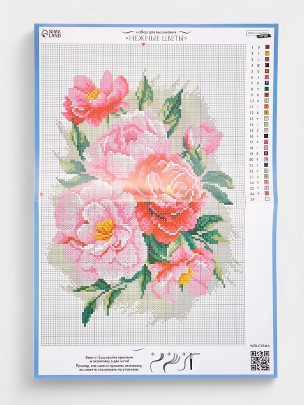 Вышивка крестиком 21х30 см Вышивка крестиком 21х30 см "Нежные цветы"