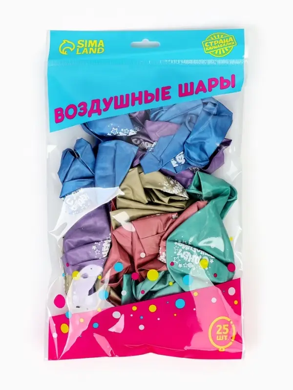Воздушные шары латексные 12" &laquo;С днём рождения. Звёзды&raquo;, 25 шт., хром