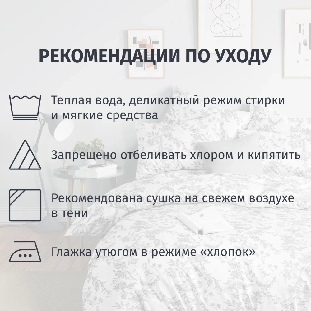 Постельное белье 1,5сп  Бязь (нав.50х70-2шт),Millennium