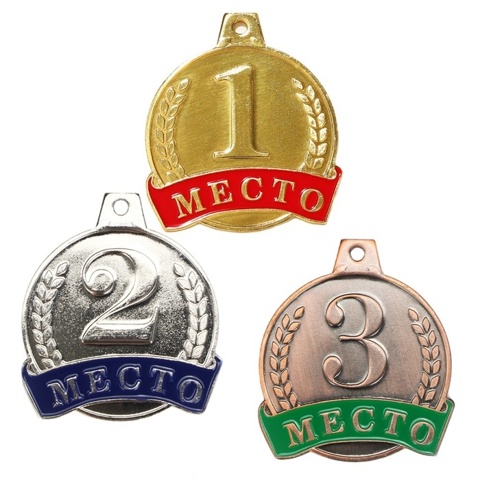 Медаль призовая 055, d=. 4,5 см. 3 место. Цвет бронза. Без ленты Медаль призовая 055, d=. 4,5 см. 3 место. Цвет бронза. Без ленты