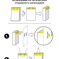 Календарь 2027 православный, на каждый день