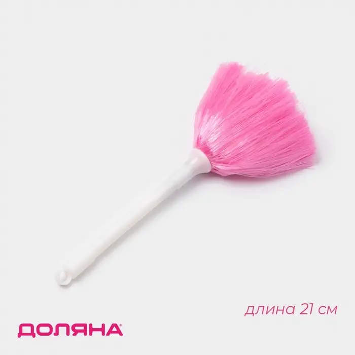 Щётка для удаления пыли, ручка 14 см, МИКС