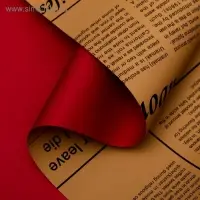 Плёнка матовая двухсторонняя &laquo;Газета на крафте&raquo; красный, 0.58&times;10 м