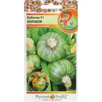 Семена Кабачок "Колобок", 10 шт. Семена Кабачок "Колобок", 10 шт.