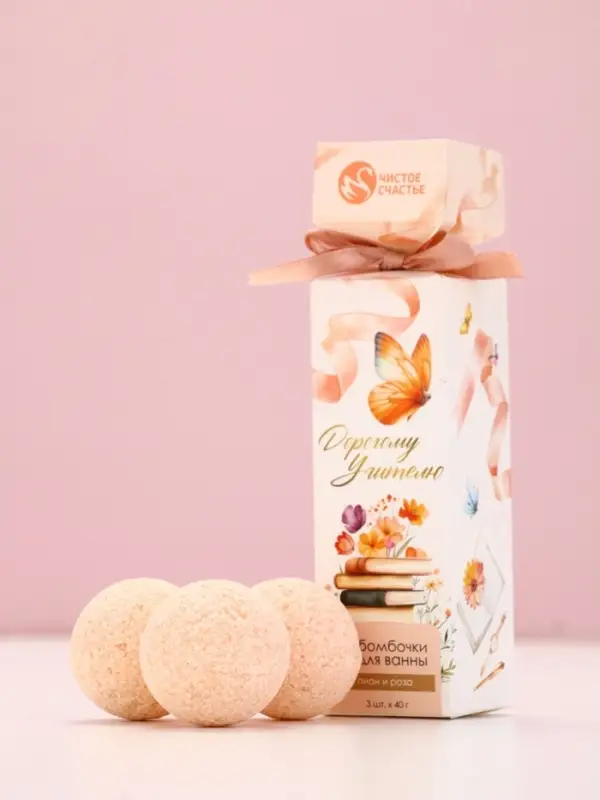 Набор бомбочек для ванны Набор бомбочек для ванны "Дорогому учителю", 3x40 г, аромат пион и роза