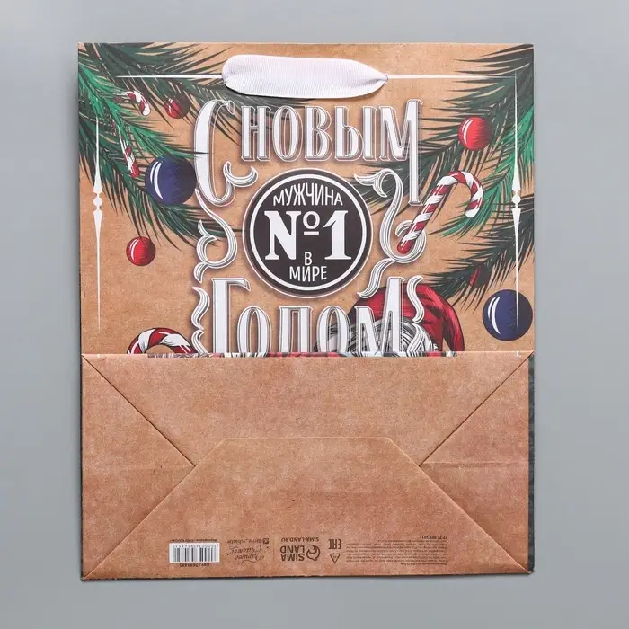 Пакет подарочный новогодний крафтовый вертикальный «Идеальному мужчине», ML 23 х 27 х 11,5 см