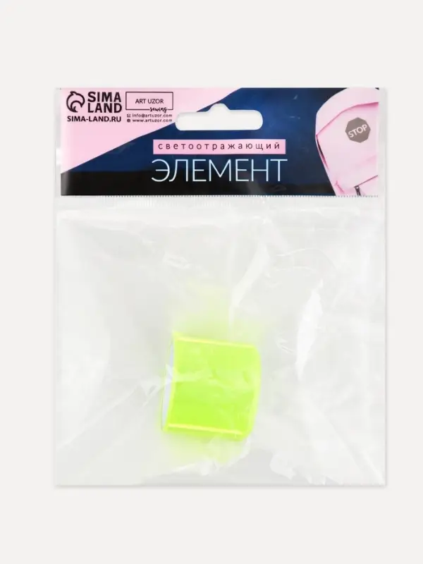 Светоотражающий слэп-браслет, самофиксирующийся, 3&times;40 см, салатовый