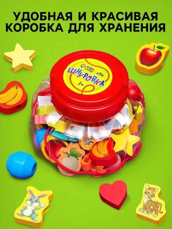 Шнуровка в банке 40 деталей &laquo;Цветы, фигуры, сердца&raquo;, 2 иглы дерев, 2 шнурка, шнурок 90 см, МИКС